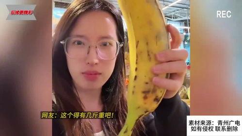 国产美女大香蕉